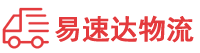 怀化到海港区物流公司